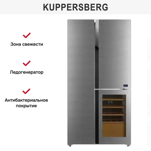 Холодильник с винным шкафом Kuppersberg RFWI 1890 SIG фото 12