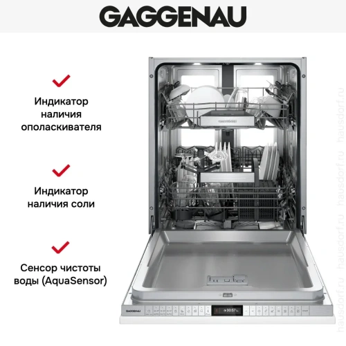 Встраиваемая посудомоечная машина Gaggenau DF481101F фото 10