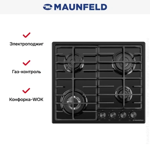 Газовая варочная панель MAUNFELD EGHE.64.63CB2/G фото 22