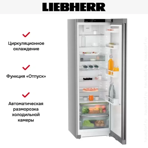 Холодильник Liebherr SRsfd 5220 фото 11