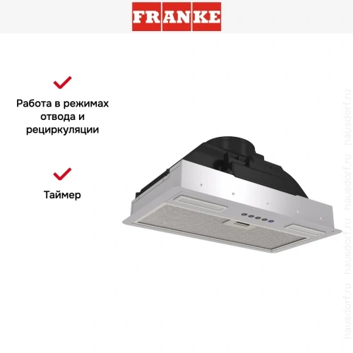 Встраиваемая вытяжка Franke FLICK 60 SS фото 11