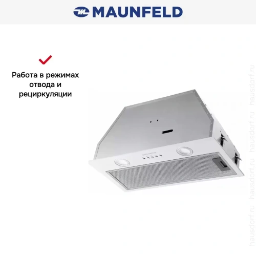 Встраиваемая кухонная вытяжка MAUNFELD TRAPEZE 602M белый фото 19