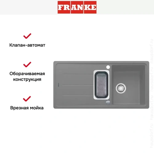 Мойка Franke BFG 651 серебро фото 3