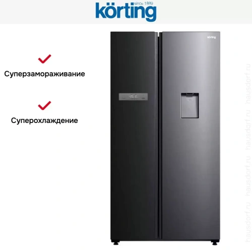 Холодильник Korting KNFS 95780 W XN фото 5