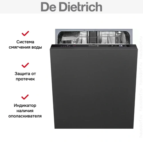 Встраиваемая посудомоечная машина De Dietrich DV01044J фото 5