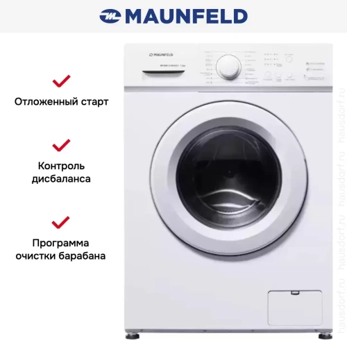 Стиральная машина Maunfeld MFWM127WH051 фото 13