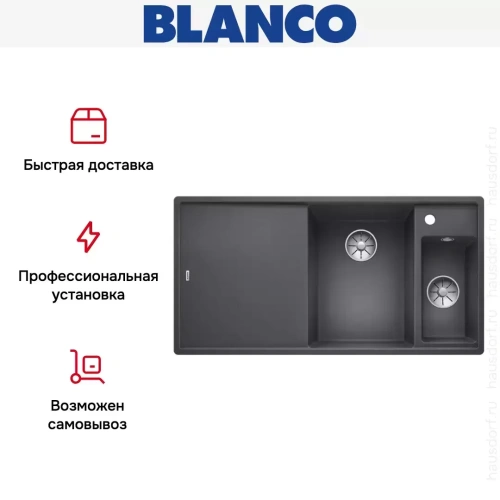Мойка Blanco AXIA III 6 S чаша справа, доска стекло клапан-автомат InFino® темная скала фото 6