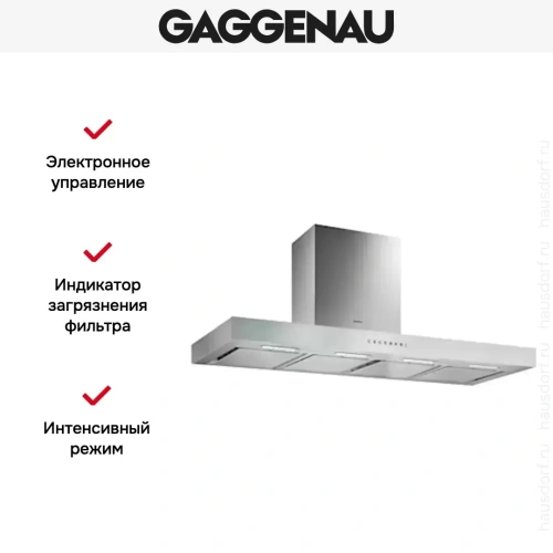 Вытяжка Gaggenau AW 241-120 фото 4