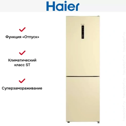 Холодильник Haier CEF535ACG фото 7