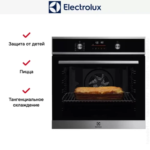 Духовой шкаф Electrolux EOF6P76X2 фото 8