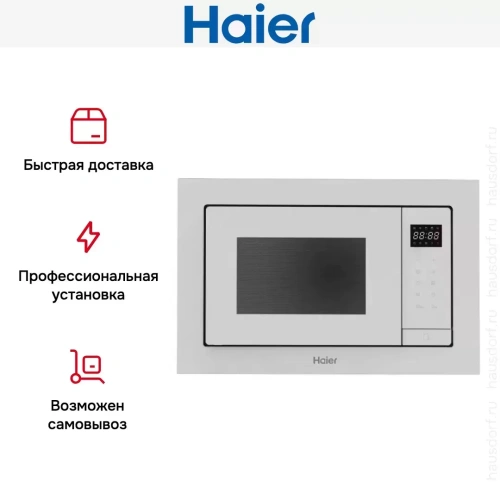 Встраиваемая микроволновая печь Haier HMX-BTG207W фото 7