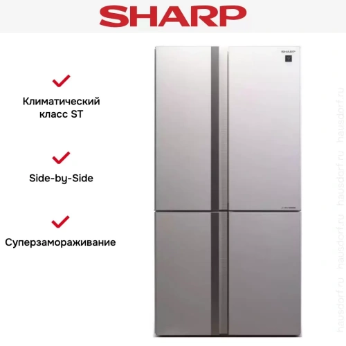 Холодильник Side by Side Sharp SJGX98PWH фото 3
