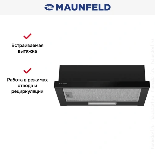 Встраиваемая вытяжка Maunfeld Clyde 60 черное стекло фото 15