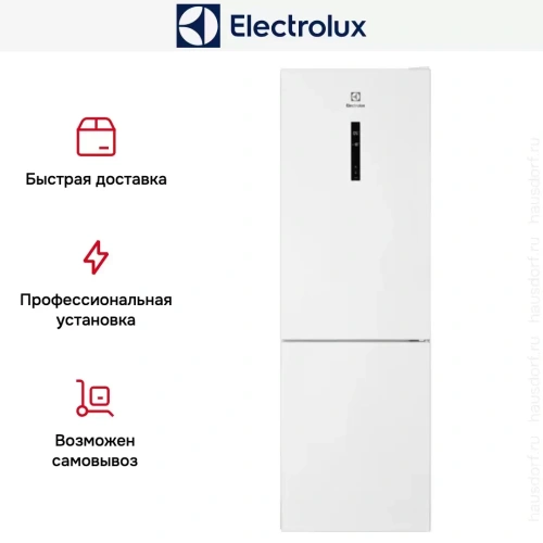 Холодильник Electrolux LNC7ME32W2 фото 9