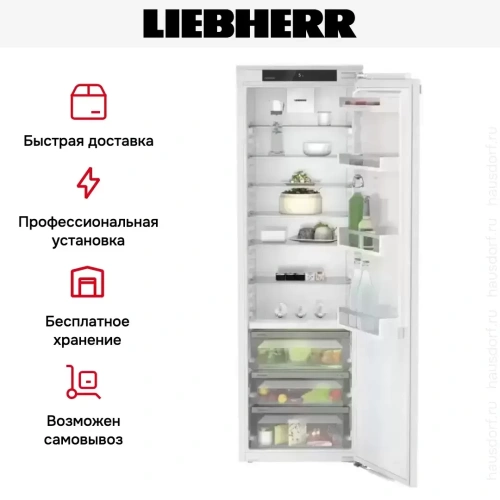 Встраиваемый холодильник Liebherr IRBe 5120 Plus фото 8