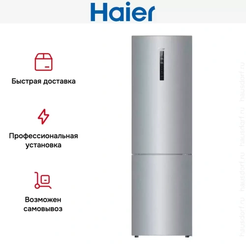 Холодильник Haier C2F637CXRGU1 фото 9