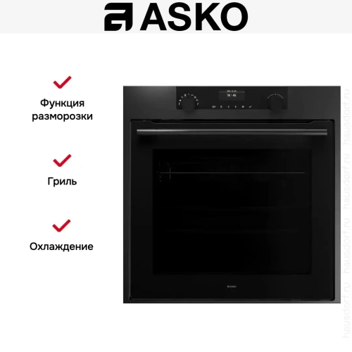 Духовой шкаф Asko OP8664A1 фото 6
