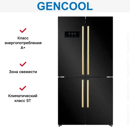 Холодильник GENCOOL GDCD-595WG фото 3