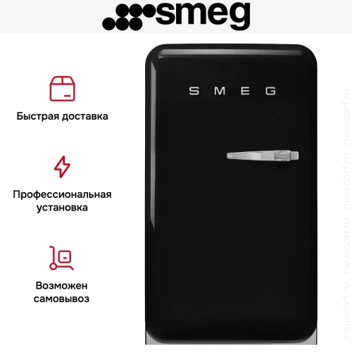 Холодильник Smeg FAB10LBL6 фото 10