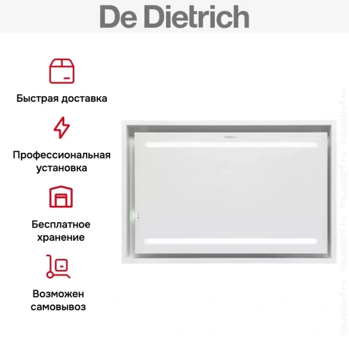 Встраиваемая вытяжка De Dietrich DHL2993W фото 10