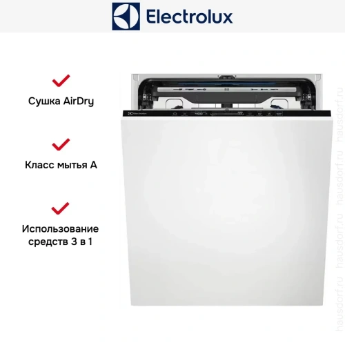 Встраиваемая посудомоечная машина Electrolux EEM69310L фото 6