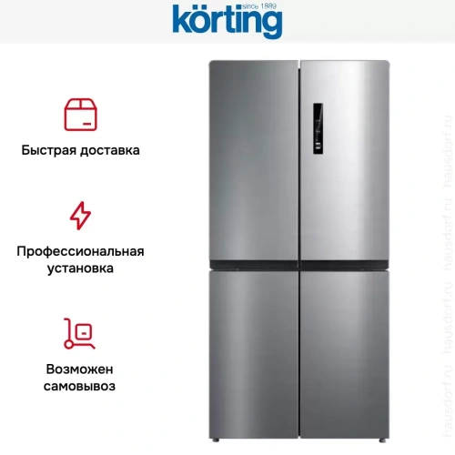 Четырехдверный холодильник Korting KNFM 81787 X фото 8