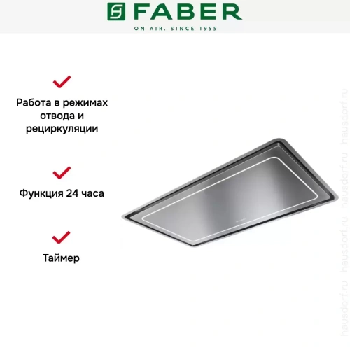 Встраиваемая вытяжка Faber IN-LIGHT EV8P X A52 фото 10