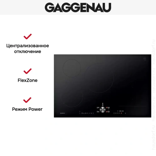 Индукционная варочная панель Gaggenau CI283103 фото 10