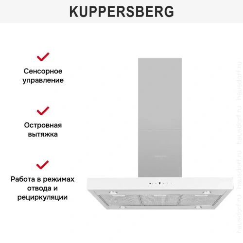 Вытяжка Kuppersberg DUDL 8 GW фото 3