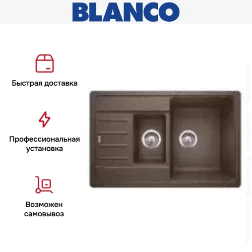 Мойка Blanco LEGRA 6S Compact коричневый «тундра» фото 4