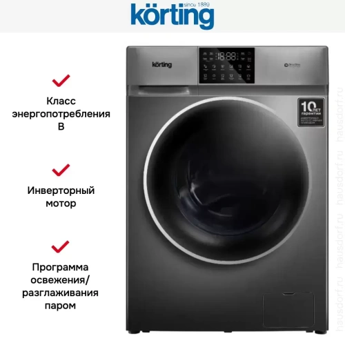 Стирально-сушильная машина Korting KWD 60DV107 Gr фото 7