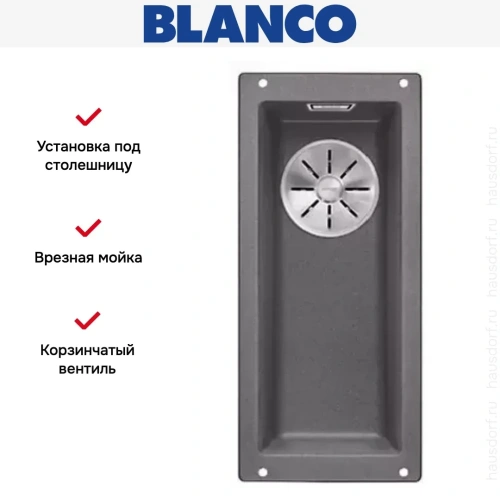 Мойка Blanco SUBLINE 160-U SILGRANIT отводная арматура InFino® темная скала фото 3