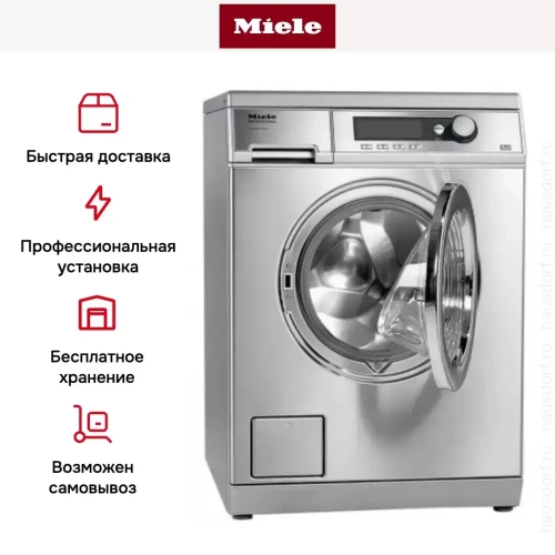 Стиральная машина Miele PW 6065 насос, сталь фото 7