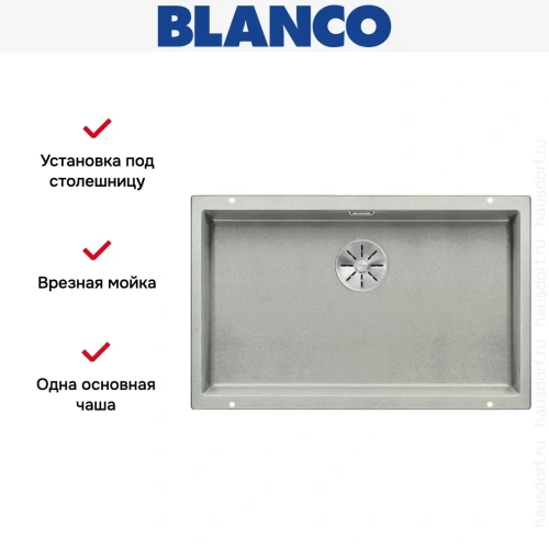 Мойка Blanco SUBLINE 700-U SILGRANIT отводная арматура InFino® жемчужный фото 3