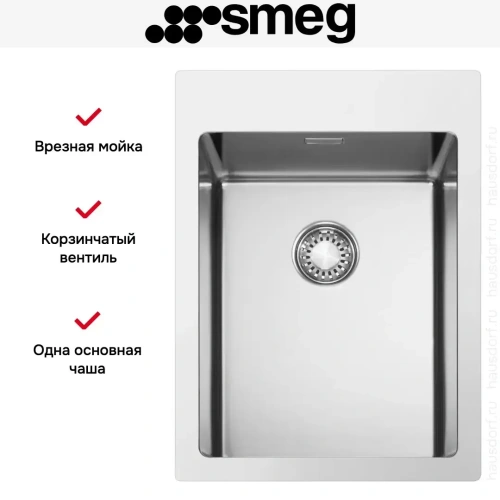 Мойка Smeg VR12S34RS фото 7