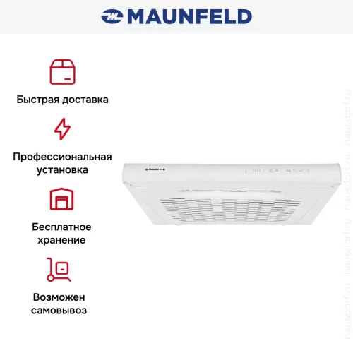 Кухонная вытяжка MAUNFELD MPA 60 белый фото 8