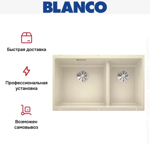 Мойка Blanco SUBLINE 430/270-U с отводной арматурой InFino® жасмин фото 9