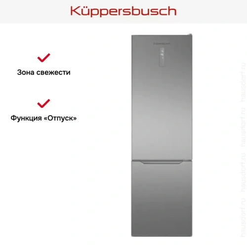 Холодильник Kuppersbusch FKG 6600.0 E-02 фото 4