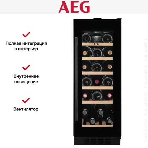 Встраиваемый винный шкаф AEG AWUS020B5B фото 8