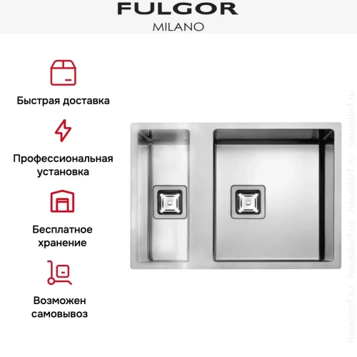 Мойка Fulgor Milano P2B 5545 Q F-SF R фото 4