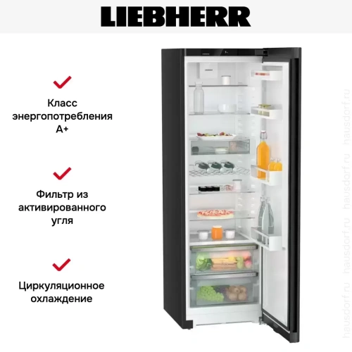 Холодильник Liebherr SRbde 5220 Plus фото 11