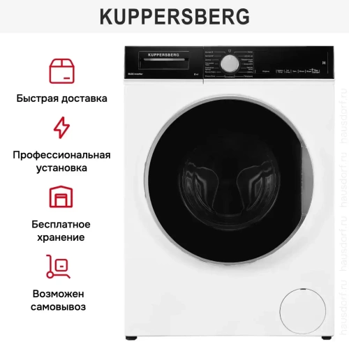 Стиральная машина Kuppersberg WM 520 W фото 10