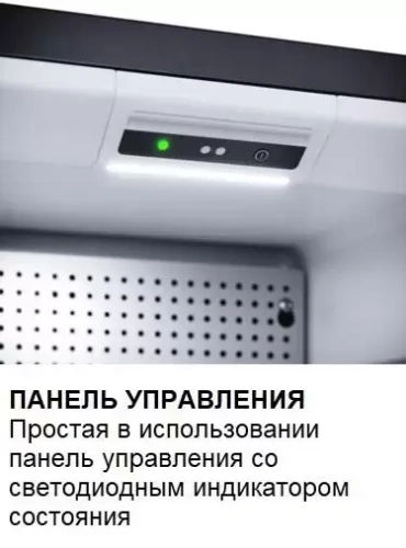 Минибар Dometic HiPro Alpha C40SL фото 6