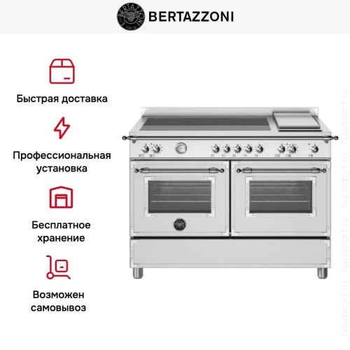 Варочный центр Bertazzoni HER125I2EXT фото 6