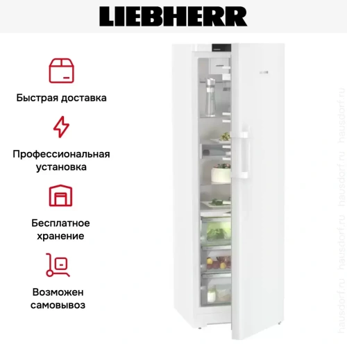 Холодильник Liebherr RBc 525i фото 12