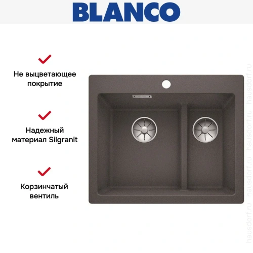 Мойка Blanco PLEON 6 Split SILGRANIT PuraDur темная скала фото 3