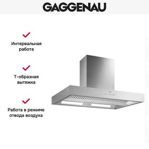 Вытяжка Gaggenau AL 442-100 фото 7