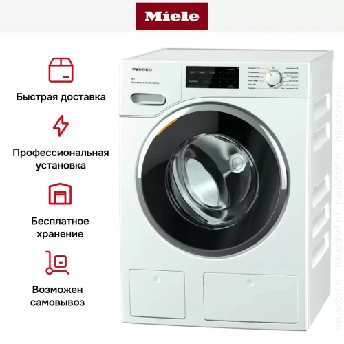 Стиральная машина Miele WWI860 WPS White Edition фото 8