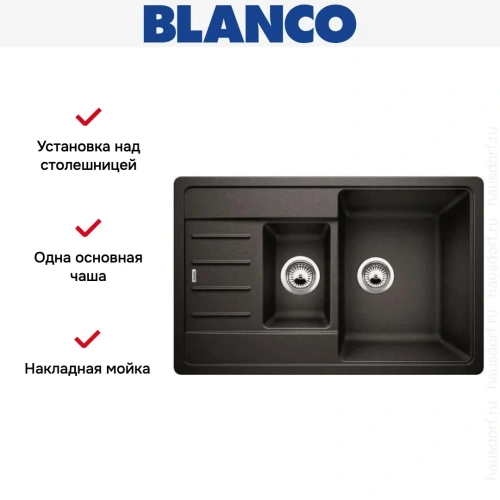 Мойка BLANCO Legra 6 S Compact SIlgranit антрацит фото 6