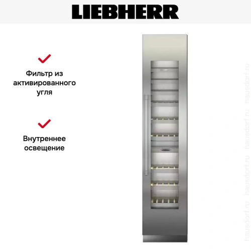 Встраиваемый винный шкаф Liebherr EWT 9175 фото 7